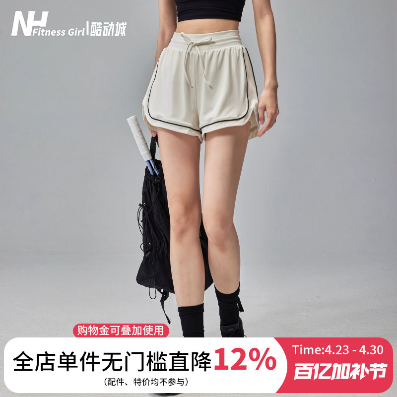 健身女孩夏季宽松运动短裤防走光透气瑜伽三分裤休闲户外跑步热裤