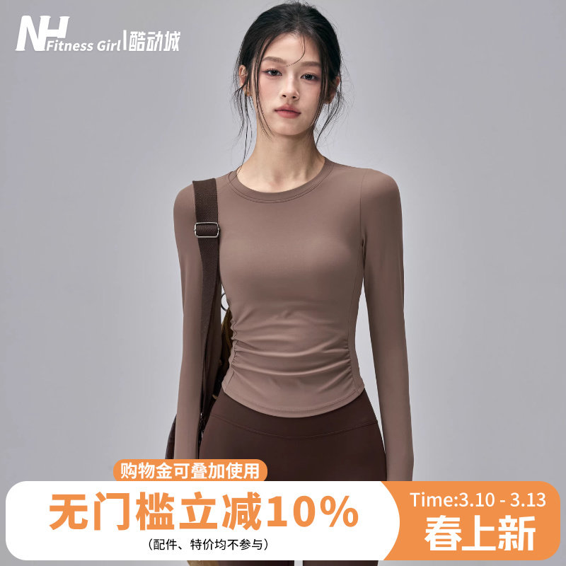 健身女孩带胸垫瑜伽服长袖修身气质普拉提训练套装显瘦运动上衣新