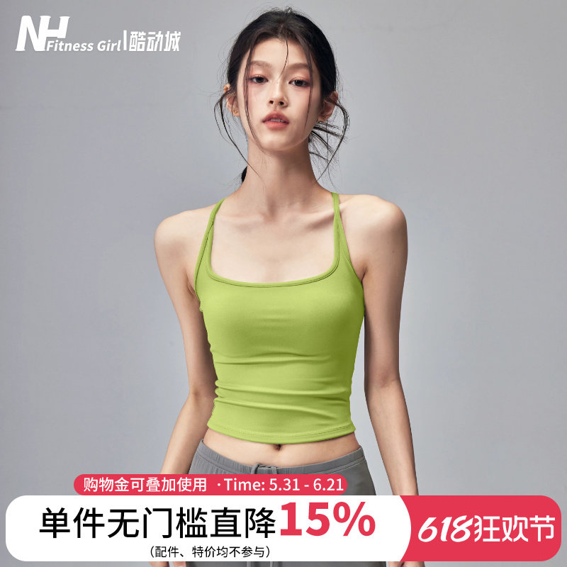 健身女孩带胸垫瑜伽服背心工字美背运动内衣无袖速干普拉提上衣新