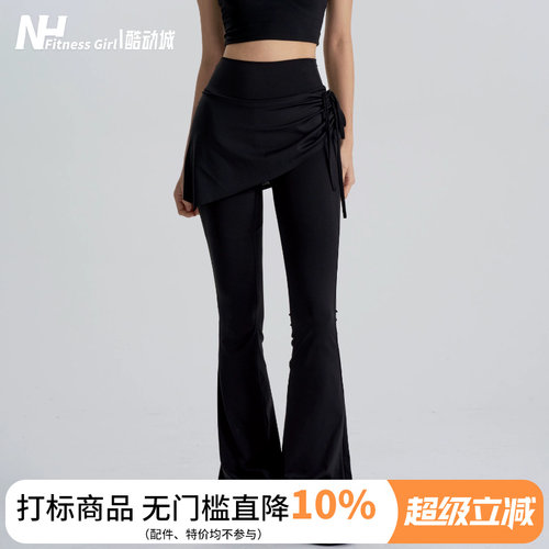 健身女孩瑜伽裤高腰收腹微喇显瘦