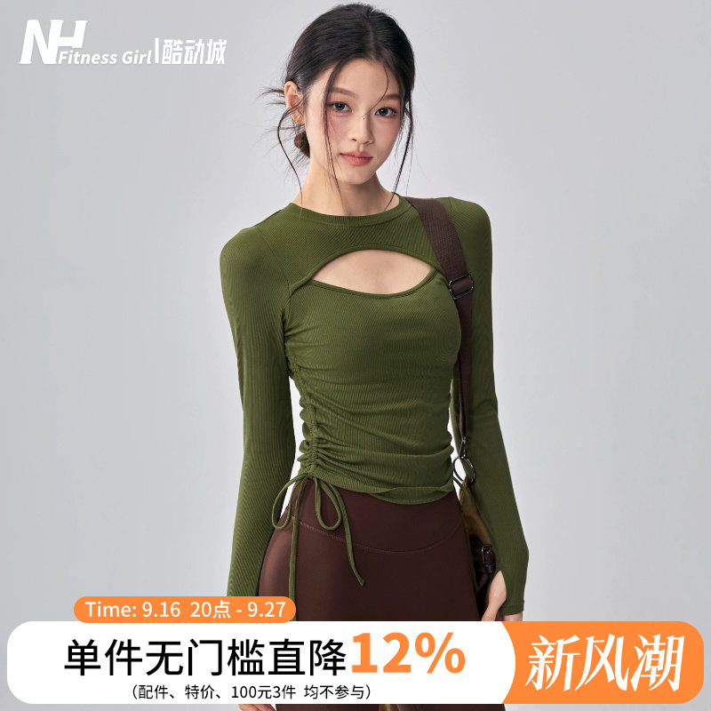 健身女孩带胸垫瑜伽服长袖紧身普拉提训练套装绝美运动上衣秋冬新