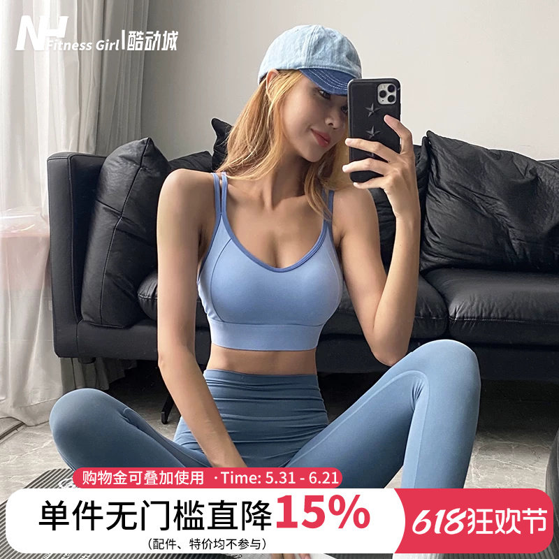 健身女孩新款运动内衣防震跑步瑜伽背心聚拢一体式专业普拉提文胸