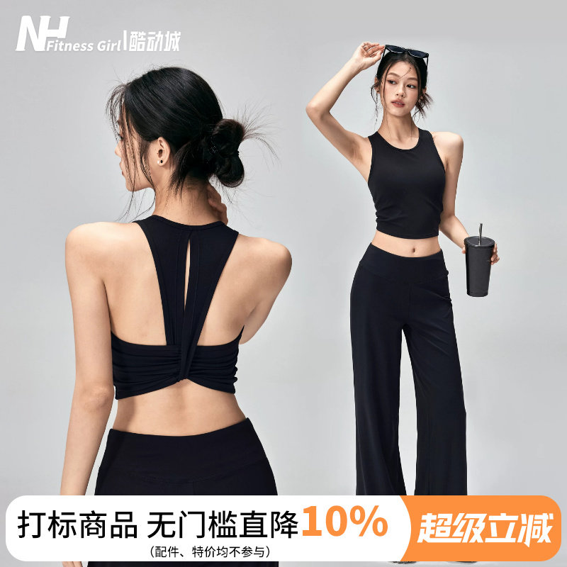 健身女孩绝美露背一体式运动内衣图片