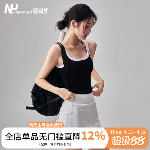 健身女孩带胸垫防震透气运动背心