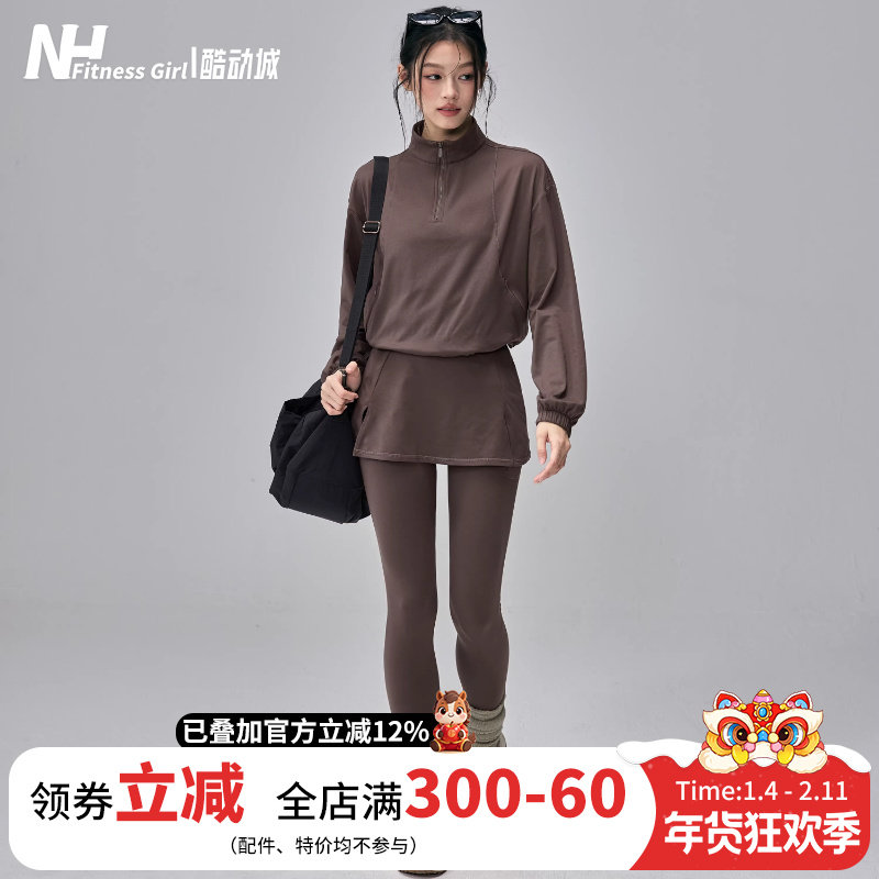 健身女孩休闲瑜伽服套装显瘦户外跑步半拉链长袖长裤运动两件套新