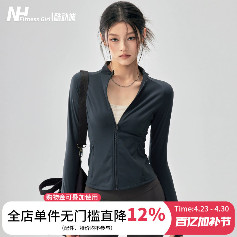 健身女孩立领瑜伽服外套秋修身拉链运动上衣显瘦普拉提跑步长袖新