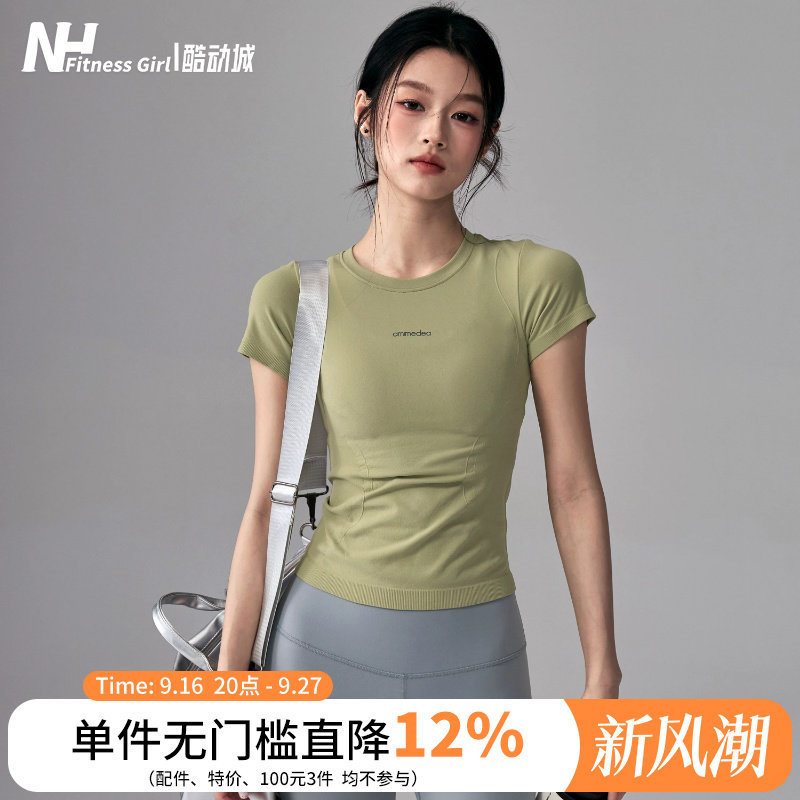 健身女孩夏季瑜伽服短袖弹力修身透气运动上衣美式休闲跑步训练T