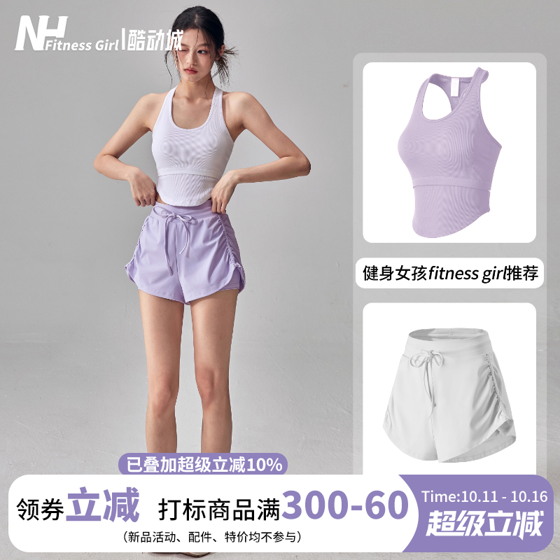 健身女孩防走光运动短裤薄夏季假两件高腰抽绳跑步瑜伽三分裤套装