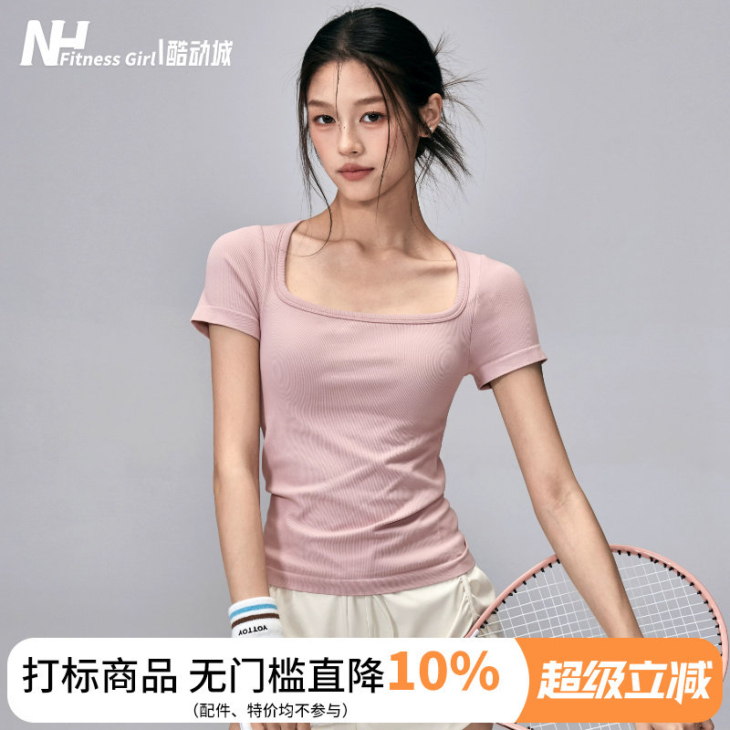 健身女孩带胸垫瑜伽服短袖修身方领普拉提训练螺纹弹力运动上衣夏