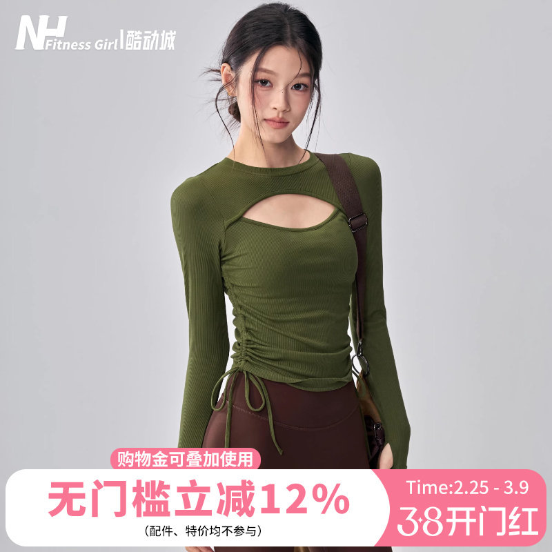 健身女孩带胸垫瑜伽服长袖紧身普拉提训练套装绝美运动上衣秋冬新