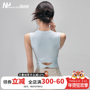 健身女孩带胸垫瑜伽背心新款防震运动内衣专业普拉提训练上衣外穿