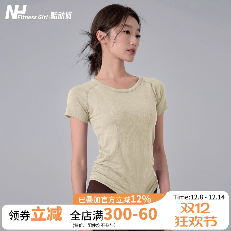 健身女孩透气弹力紧身瑜伽短袖薄