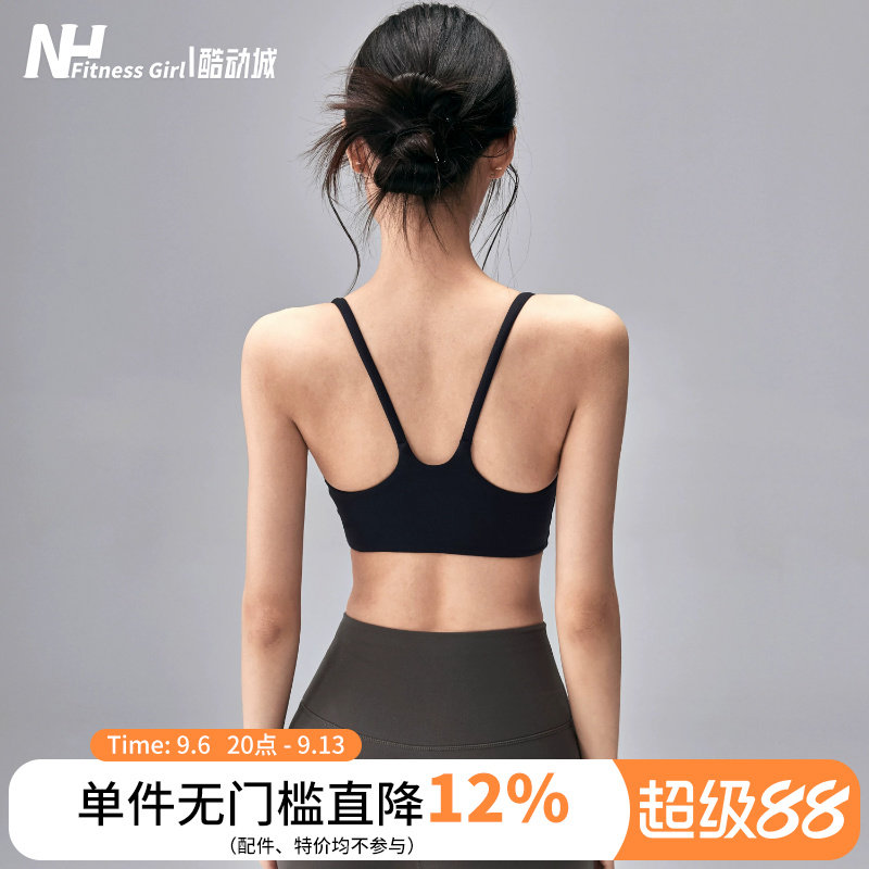 健身女孩一体式运动内衣美背跑步普拉提训练文胸修身瑜伽服背心夏