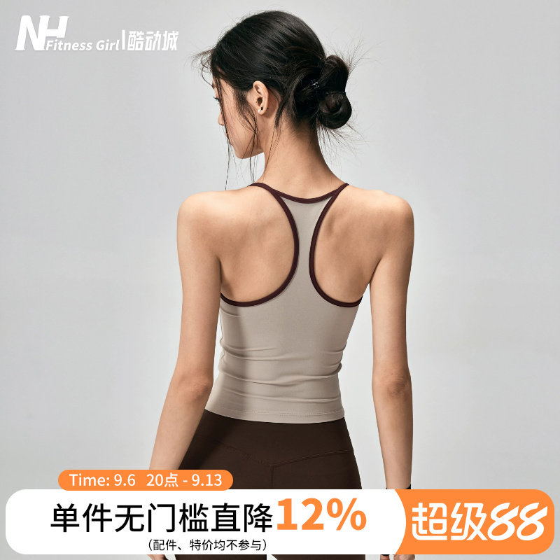 健身女孩撞色美背一体式运动背心图片