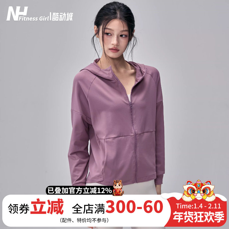健身女孩宽松运动外套休闲连帽夹克户外跑步训练上衣瑜伽服长袖新,运动服/休闲服装,运动茄克/外套,淘宝优惠券,粉丝福利购,淘宝优惠卷