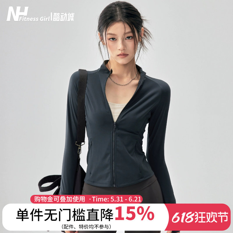 健身女孩立领瑜伽服外套秋修身拉链运动上衣显瘦普拉提跑步长袖新