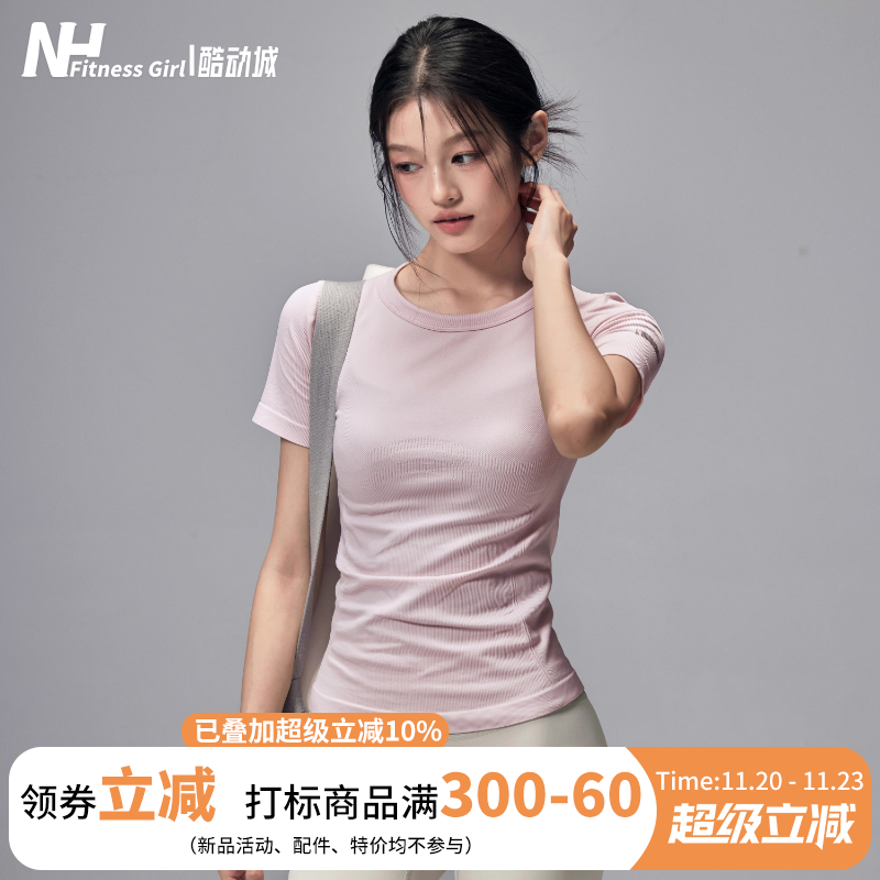 健身女孩显瘦高弹速干瑜伽服短袖