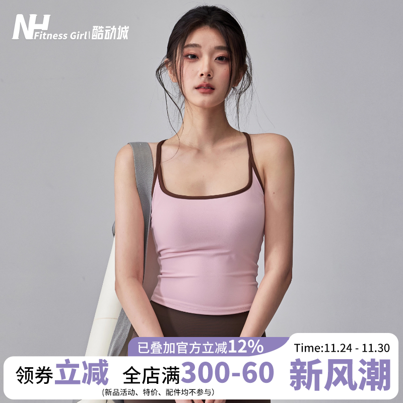 健身女孩拼色美背细带瑜伽背心
