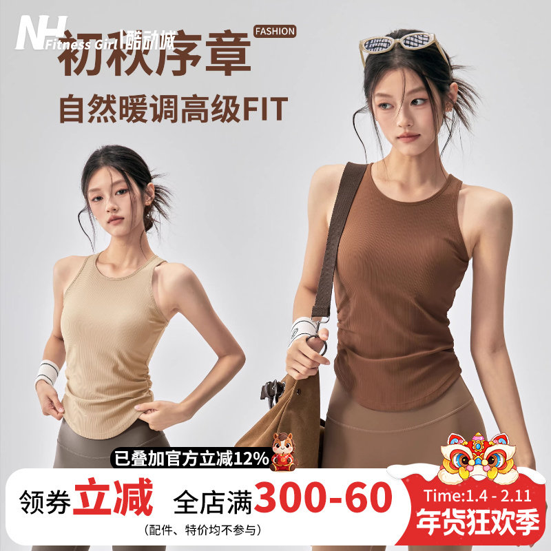 健身女孩带胸垫瑜伽服背心显瘦外穿运动内衣透气无袖跑步训练上衣,运动服/休闲服装,健身衣,淘宝优惠券,粉丝福利购,淘宝优惠卷