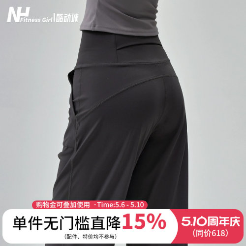健身女孩高腰收腹宽松阔腿瑜伽裤