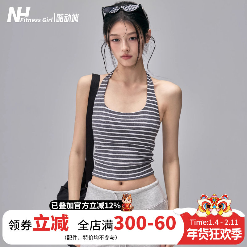 健身女孩带胸垫瑜伽背心外穿挂脖运动内衣性感美背普拉提训练上衣,运动/瑜伽/健身/球迷用品,瑜伽背心,淘宝优惠券,粉丝福利购,淘宝优惠卷