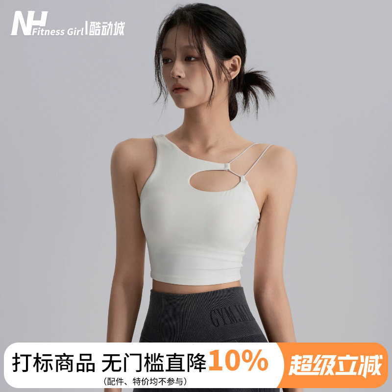 健身女孩小性感聚拢运动内衣高强度防震跑步文胸镂空美背瑜伽背心