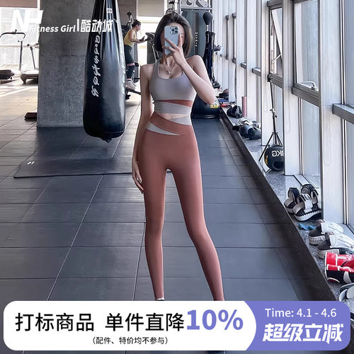 宋站高腰提臀紧身速干透气瑜伽裤