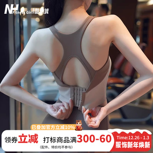 健身女孩升级运动内衣高度防震聚拢防下垂瑜伽背心一体式 跑步文胸