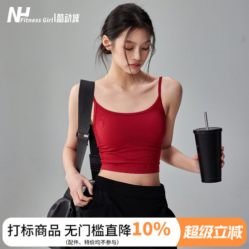 健身女孩美背细带一体式运动内衣