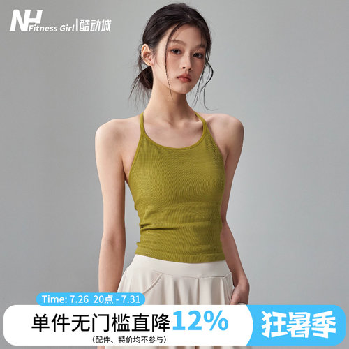 健身女孩美背防震一体式运动背心