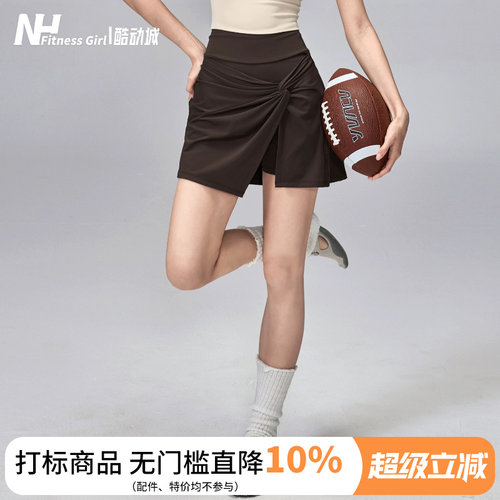 健身女孩设计感假两件瑜伽短裙夏
