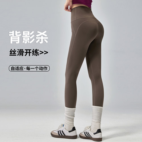 健身女孩高腰提臀无尴尬线瑜伽裤