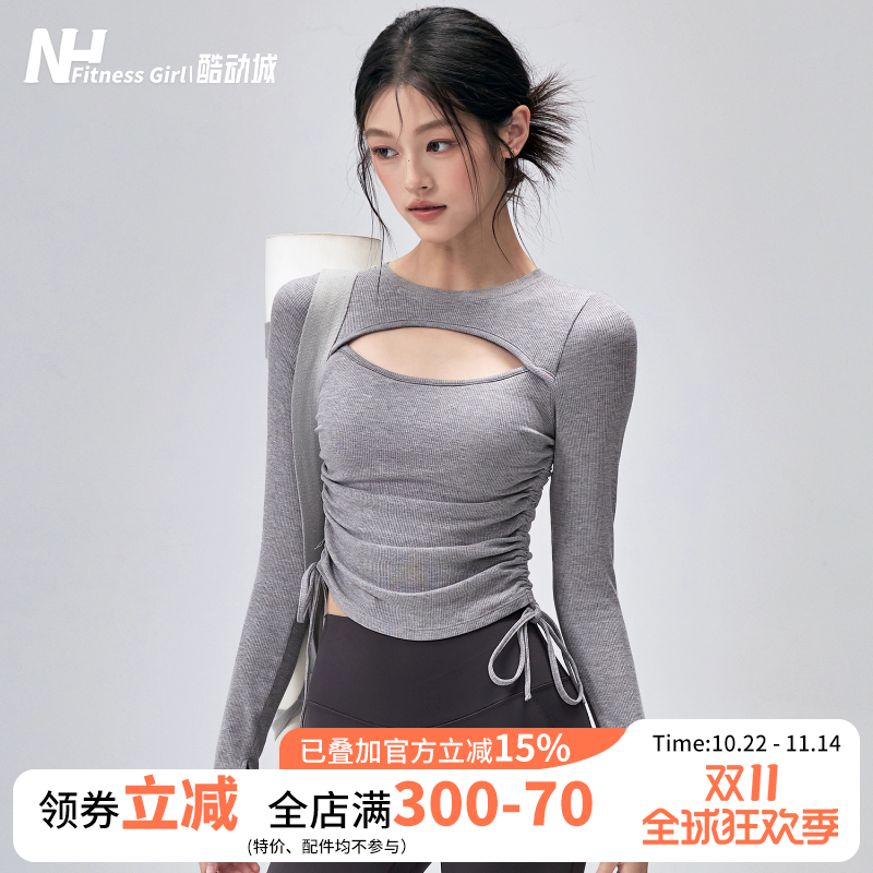 健身女孩带胸垫瑜伽服显瘦抽绳运动上衣2025新款跑步普拉提长袖秋