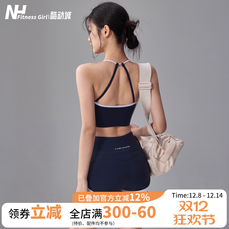 健身女孩紧身显瘦拼色瑜伽服套装