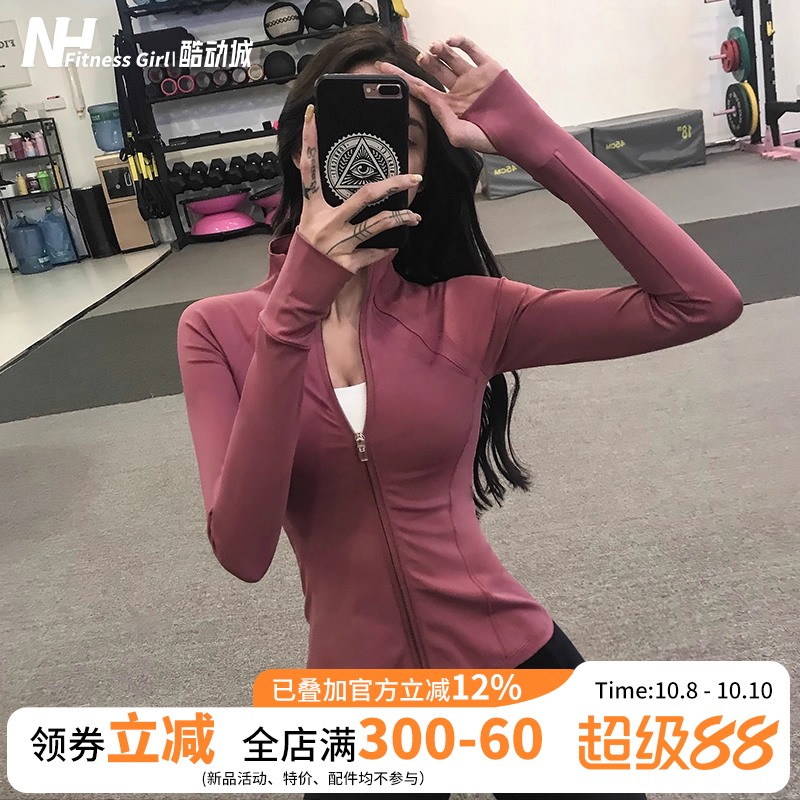 健身女孩2025新款显瘦运动外套长袖训练衣紧身加绒瑜伽服跑步上衣