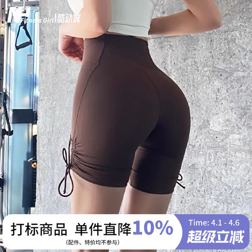 健身女孩紧身高腰侧抽绳五分裤