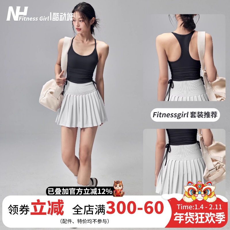 健身女孩高腰瑜伽短裙套装防走光网球裙夏透气百褶普拉提运动裙裤,运动/瑜伽/健身/球迷用品,瑜伽短裙,淘宝优惠券,粉丝福利购,淘宝优惠卷