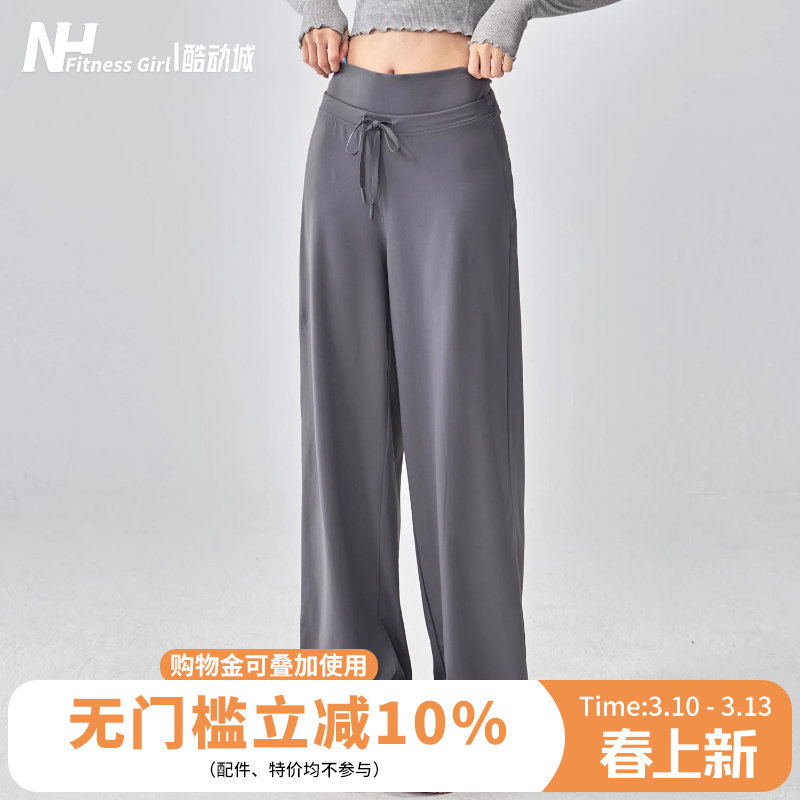 健身女孩宽松运动裤休闲显瘦瑜伽裤高腰普拉提训练阔腿长裤秋冬新