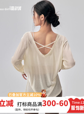健身女孩美背瑜伽服罩衫V领宽松普拉提训练长袖遮臀显瘦运动上衣
