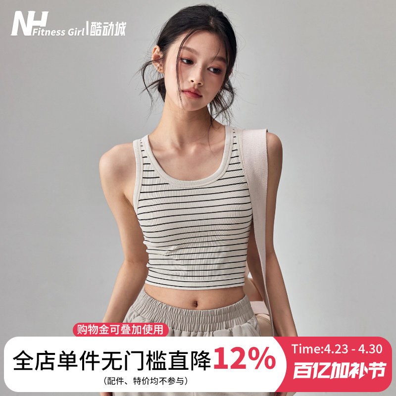 健身女孩一体式运动背心防震外穿跑步内衣显瘦弹力条纹无袖瑜伽服