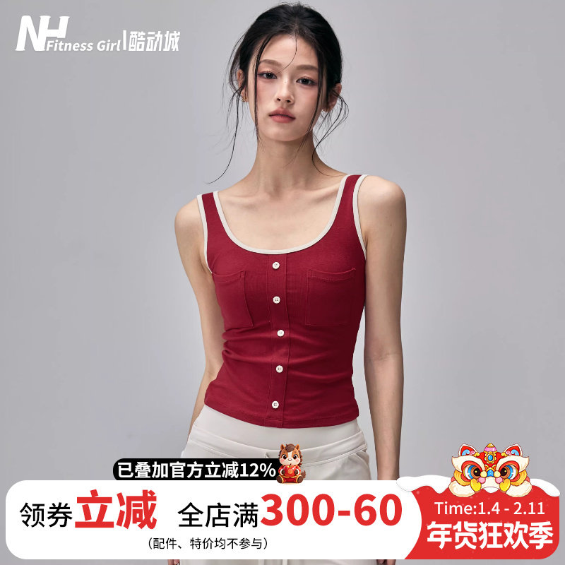 健身女孩带胸垫瑜伽背心外穿撞色美背运动内衣休闲普拉提训练上衣,运动/瑜伽/健身/球迷用品,瑜伽背心,淘宝优惠券,粉丝福利购,淘宝优惠卷