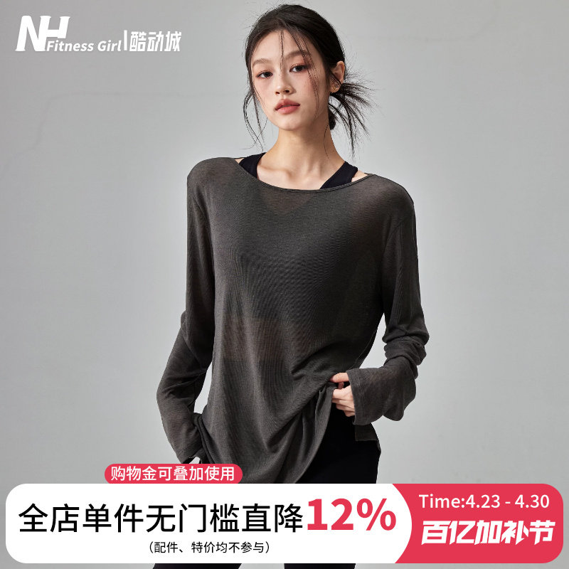 健身女孩宽松薄款瑜伽服罩衫透气速干运动上衣夏季显瘦普拉提t恤