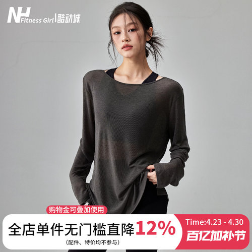 健身女孩宽松显瘦薄款瑜伽服罩衫