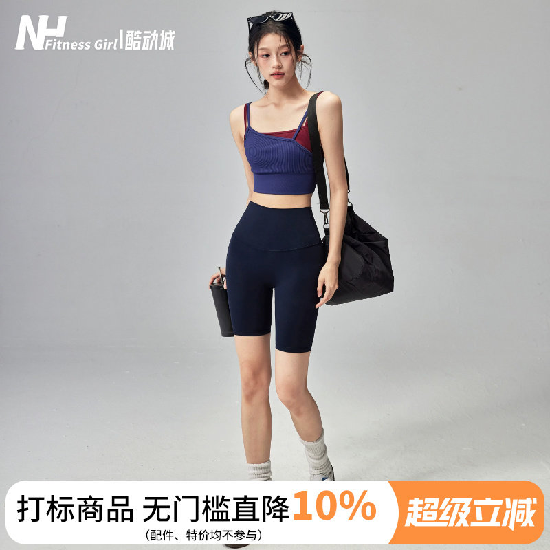 健身女孩新款瑜伽短裤套装夏显瘦普拉提训练服高腰提臀运动五分裤
