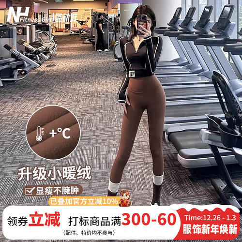 健身女孩紧身高腰收腹加绒瑜伽裤