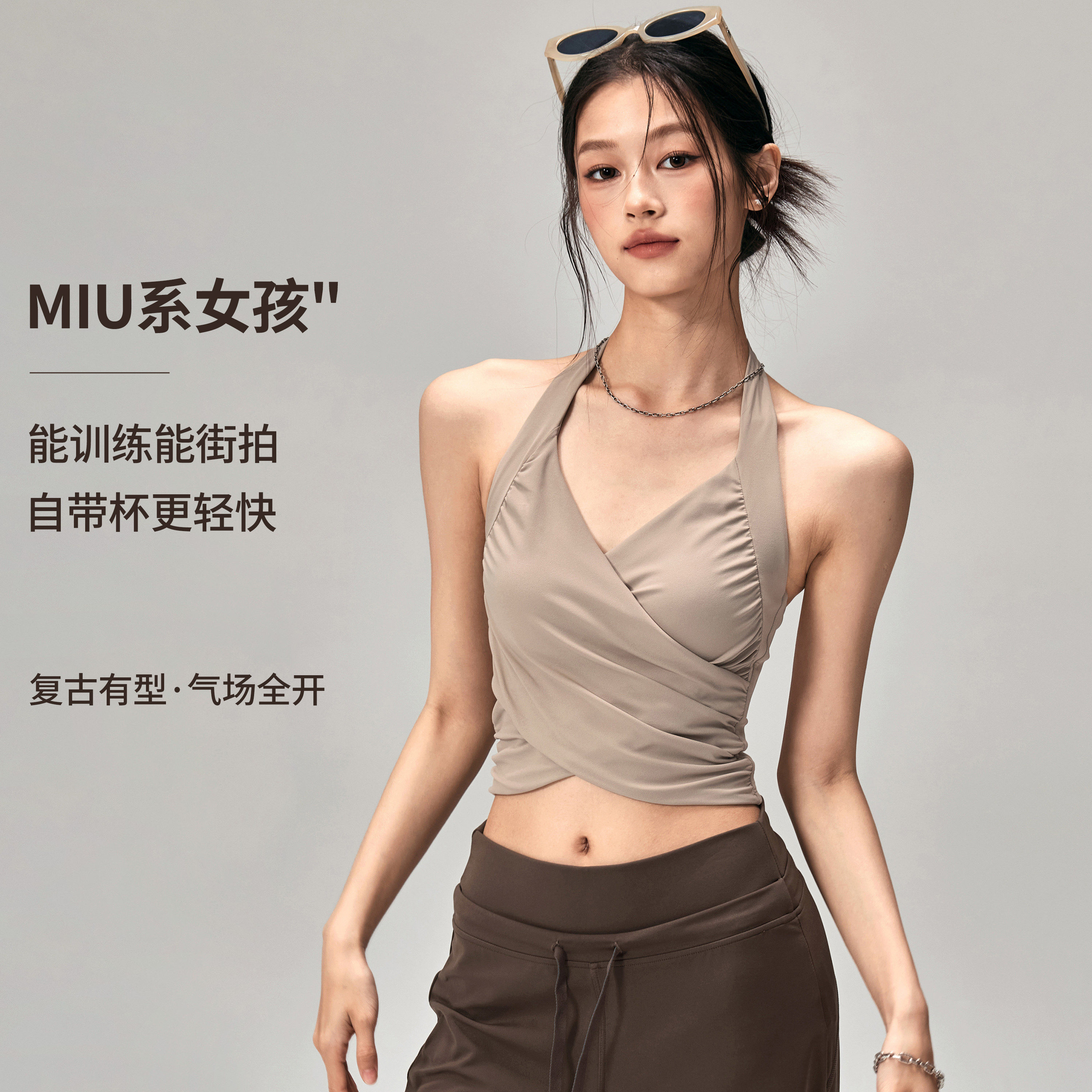 健身女孩带胸垫运动背心挂脖美背外穿瑜伽服设计感普拉提训练内衣