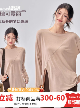 健身女孩宽松瑜伽服罩衫跑步普拉提训练长袖显瘦遮臀运动上衣25秋
