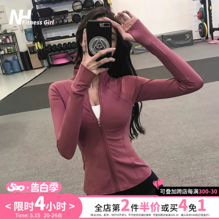 健身女孩2024新款显瘦运动外套长袖训练衣紧身薄款瑜伽服春秋上衣