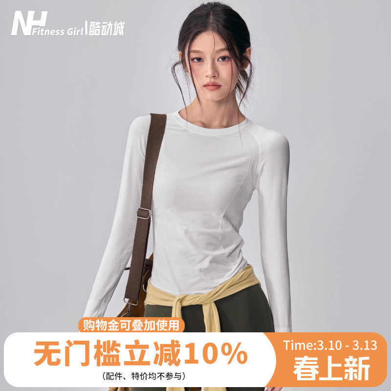 健身女孩速干修身瑜伽服长袖显瘦普拉提训练专业跑步运动上衣秋冬