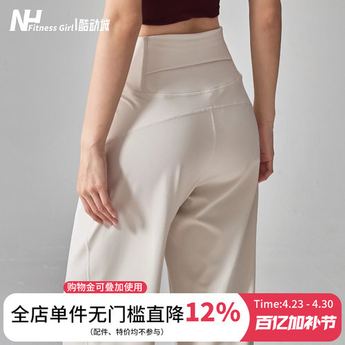 健身女孩宽松直筒显瘦高腰运动裤